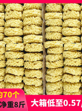 穗丰散装碗面 非油炸火锅整箱爽滑劲道广东手拉碗面麻辣烫家商用