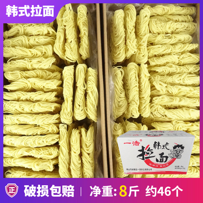 韩式拉面条网红速食意大利面广东