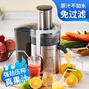 力果水果炸汁榨汁机电动家用蔬菜汁奶茶店摆商用渣汁分离原汁机果