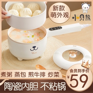 小贝熊婴儿辅食锅宝宝专用煎煮一奶锅体多功能不粘锅煮粥泡面锅小