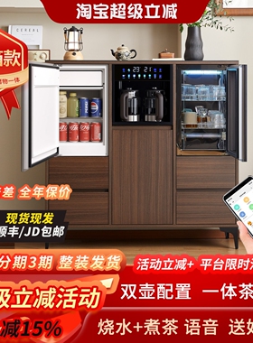 2026款家用中式茶吧机高端冷藏款