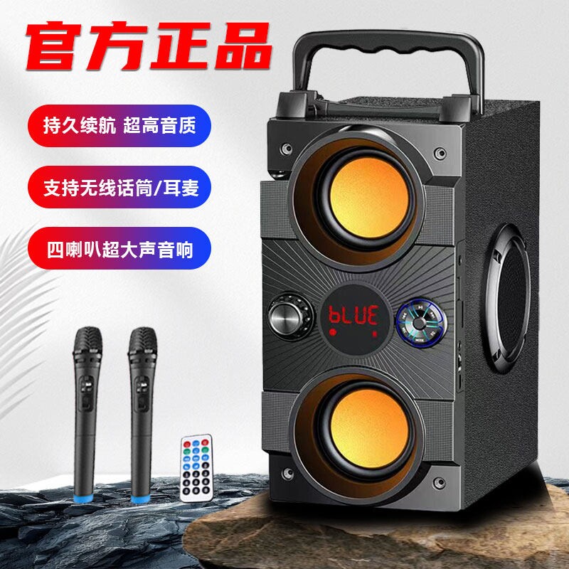 魅力无限 A26升级版蓝牙音箱大音量家用小型便携式重响低音炮K歌