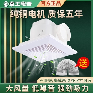 石膏板专用排气扇换气扇厨房家用顶管道抽风机排风扇强力静音吊