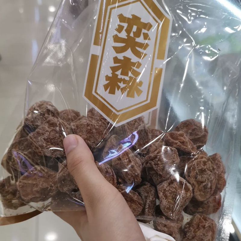 上海奕森新鲜采购南京路陈皮