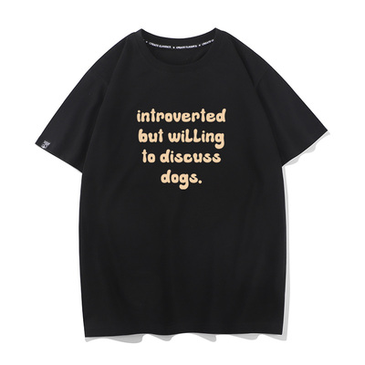 introverted but willing to discuss dogs 男女短袖T恤 宠物狗狗