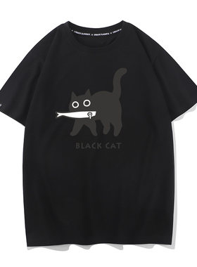 修猫叼鱼黑猫黑色短袖T恤男纯棉潮牌可爱卡通日系衣服体桖tee