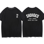 灌篮高手衣服SLAM 纯棉半袖 DUNK短袖 T恤男湘北队樱木花道同款