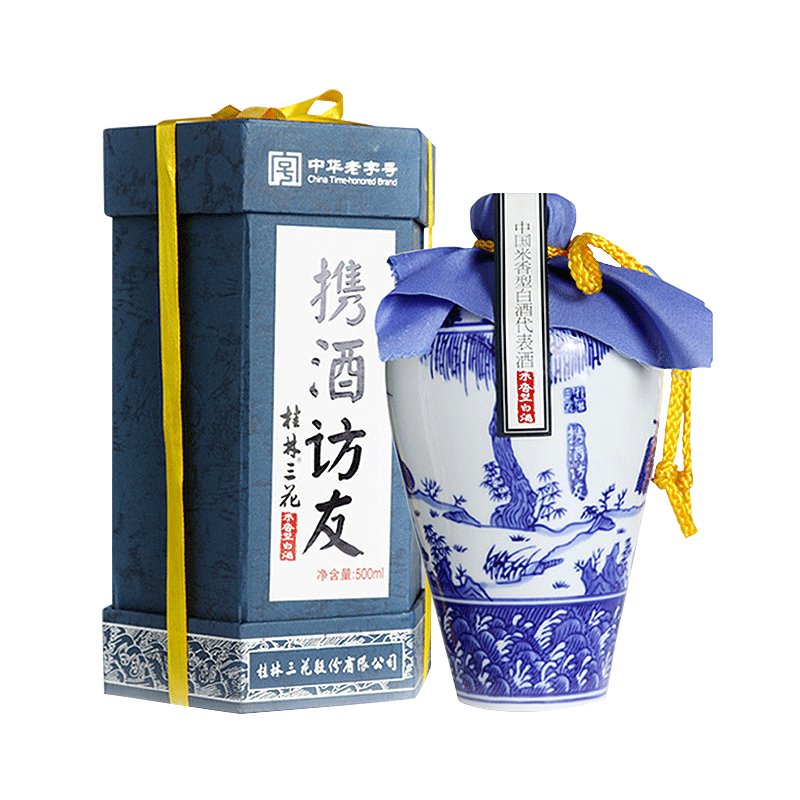 桂林三花酒55度携酒访友米香型高度白酒青花瓷复古坛装特产粮食酒
