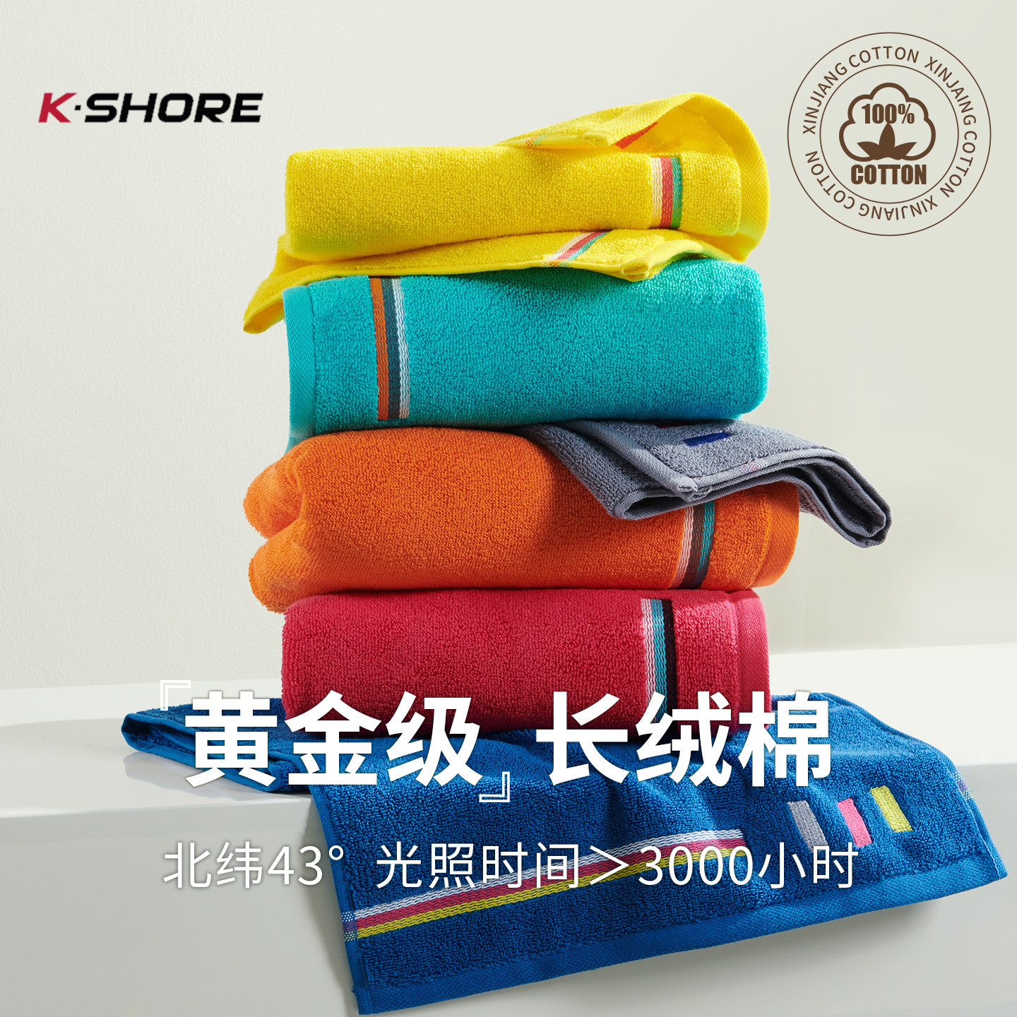 金号毛巾纯棉全棉洗脸家用男士成人女柔软吸水洗澡专用不掉毛面巾,居家布艺,毛巾/面巾,淘宝优惠券,粉丝福利购,淘宝优惠卷