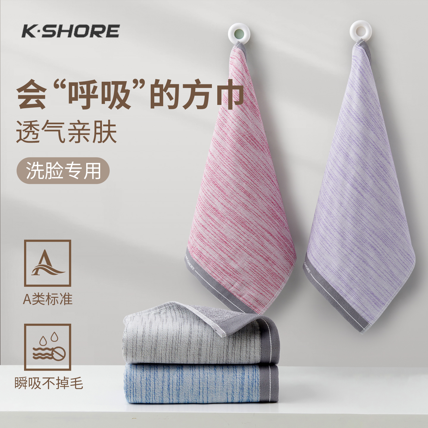 金号纱布小毛巾纯棉洗脸家用手巾