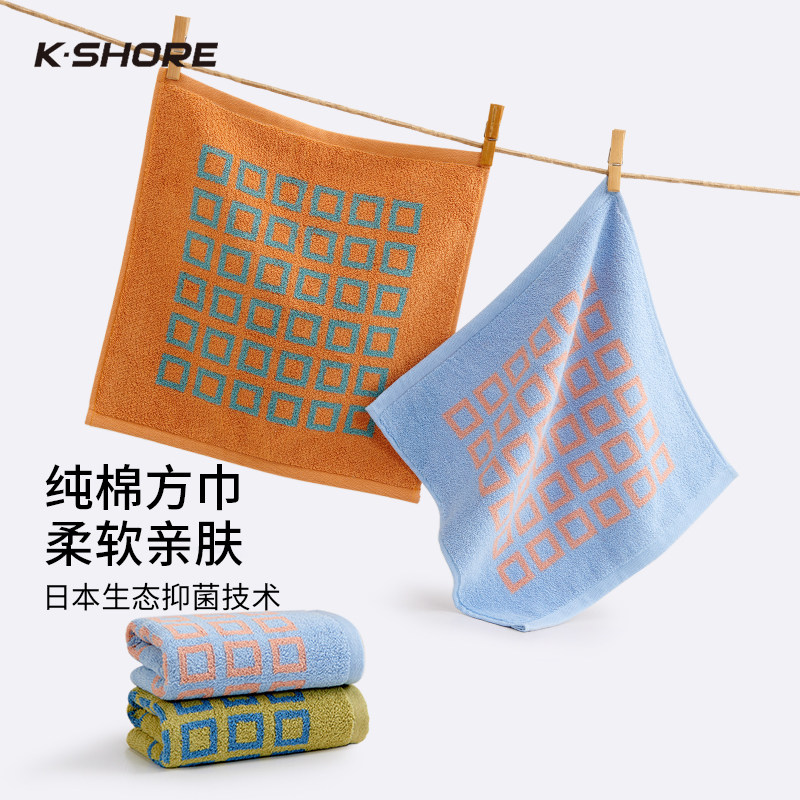 金号小毛巾纯棉吸水柔软擦手巾