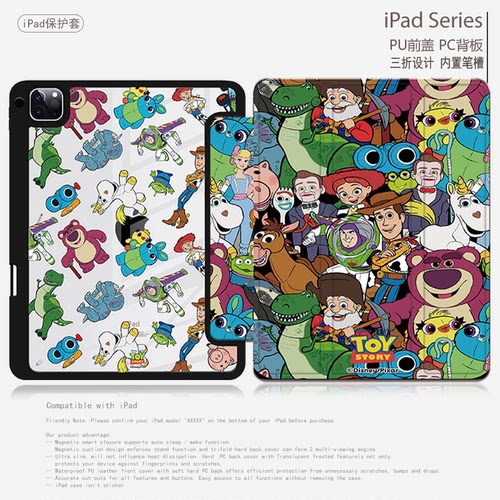 三折横向支撑亚克力背板