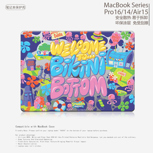 比奇堡笔记本保护壳MACBOOKCASE