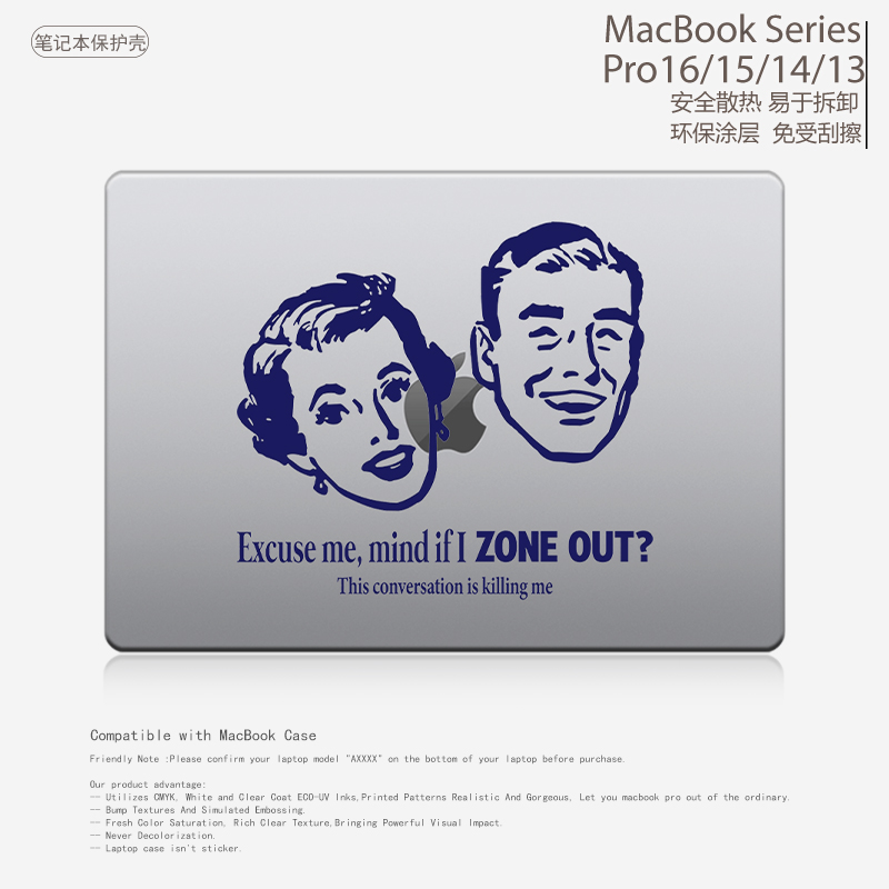 拒绝内耗 停止无效沟通