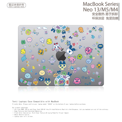 电子宠物MacbookNeo保护壳