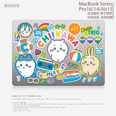 安全散热易于拆卸特别涂层