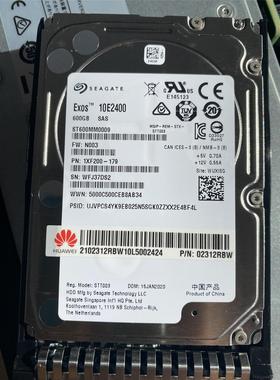 /服务器硬盘 600GB 2.5 10K SAS 02311HAP 02312RBW
