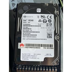 /服务器硬盘 600GB 2.5 10K SAS 02311HAP 02312RBW