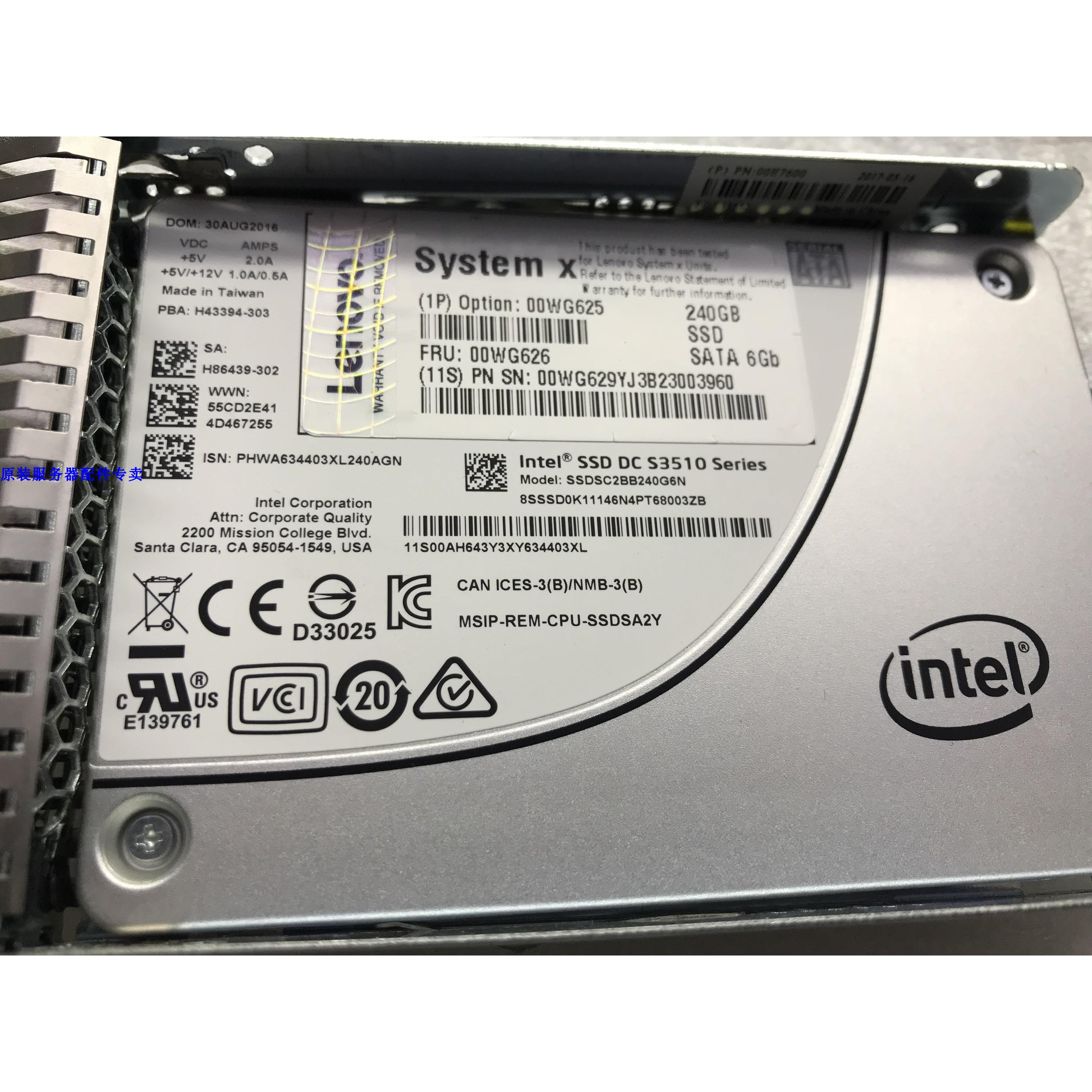 联想00WG625 00WG626 00YC390 00YC391 240G SATA SSD 固态硬盘