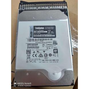 10T 00YK035 10TB 7.2K 12G硬盘 联想ThinkSystem SAS 7XB7A00046