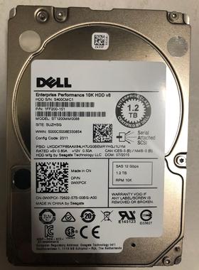 Dell/戴尔ST1200MM0088 1.2T SAS 10K 2.5 0WXPCX服务器硬盘