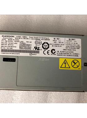 IBM X3650M4 750W 69Y5742 69Y5741 700-013670-0000