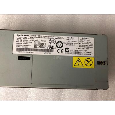 IBM X3650M4 750W 69Y5742 69Y5741 700-013670-0000