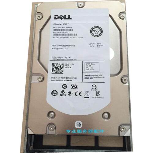 DELL 600G 15K SAS 3.5 W347K W348K ST3600057SS 9FN066-150