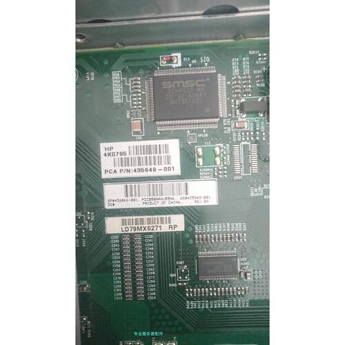 HP DL360G5 主板 435949-001 436066-001 412199-001