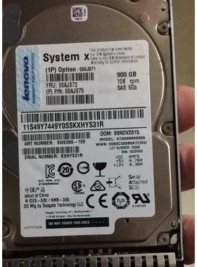 IBM 00AJ071 00AJ072 900G 10K SAS 2.5 X3550 X3650M5服务器硬盘