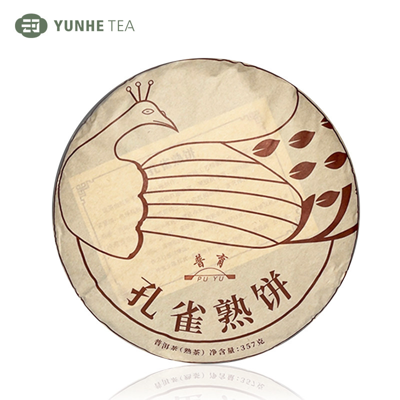 2008年布朗山普洱茶熟茶饼茶357g孔雀熟饼云南七子饼茶叶可藏现喝