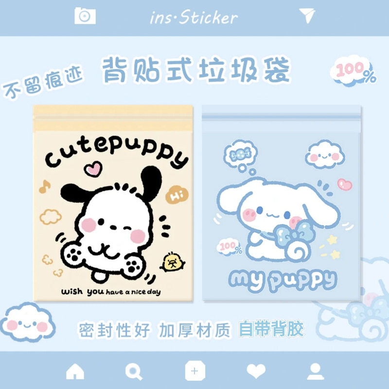 学生课桌特厚超厚宿舍家用车载塑料袋小桌面粘贴式垃圾袋
