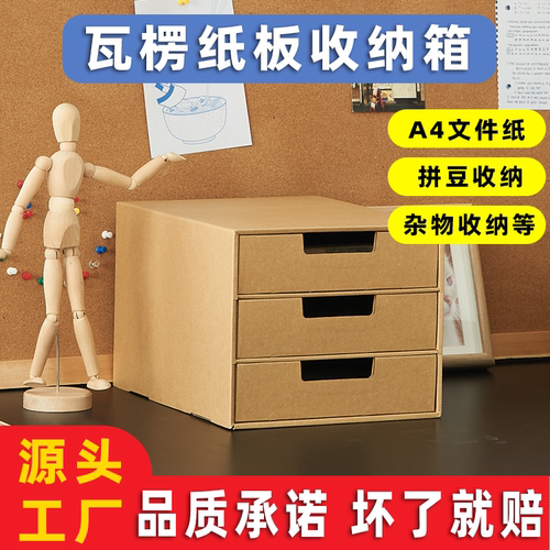 加厚加固拼豆玩具储物箱