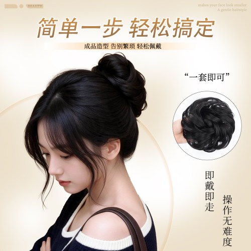 蓬松低丸子发圈发量少神器