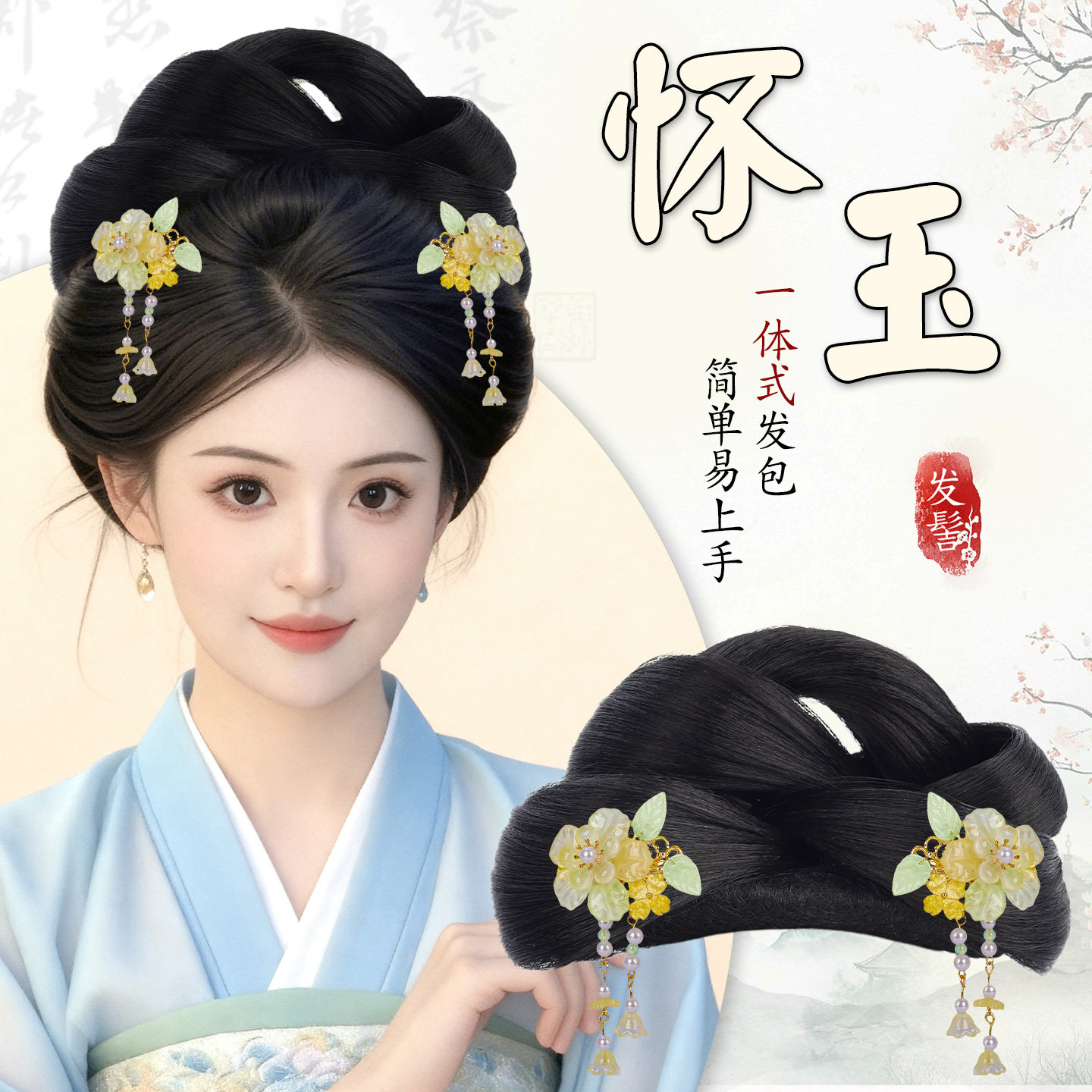 古风假发髻盘发发包古装汉服