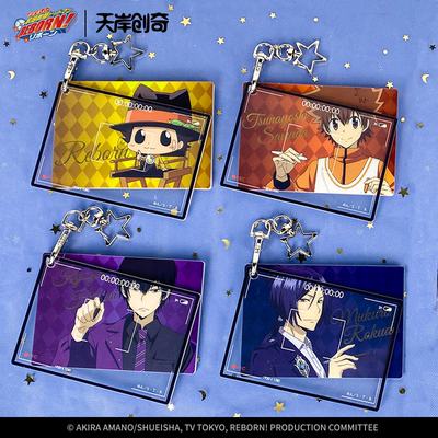 天岸创奇 家庭教师HITMAN REBORN!闪耀星路系列双层亚克力挂件盲