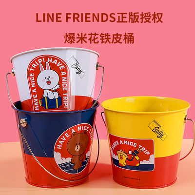 铁皮饮料杯LINEFRIENDS