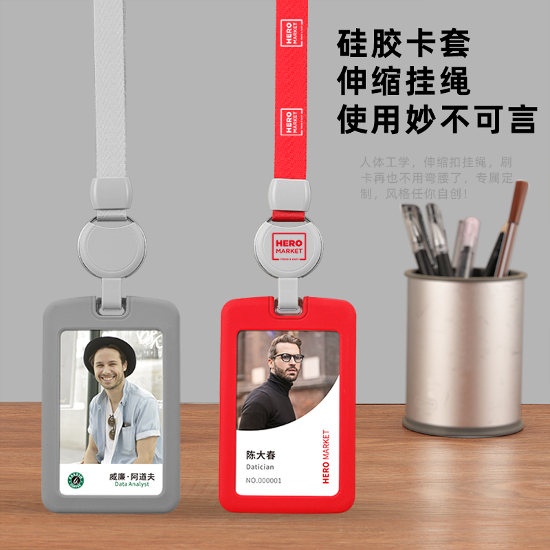 秋雨硅胶卡套商务简约