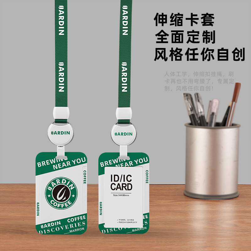 秋雨商务简约卡套伸缩易拉扣挂绳