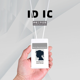 秋雨韩版证件卡套伸缩挂绳硅胶挂绳胸牌易拉扣工作牌圆形棉绳工作证定制员工牌厂牌门禁卡套定做饭卡公交卡套