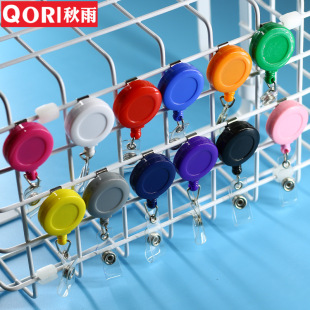 秋雨伸缩胸卡易拉扣批发 圆形可伸缩胸卡牌证件扣 滴胶钥匙易拉得证件夹