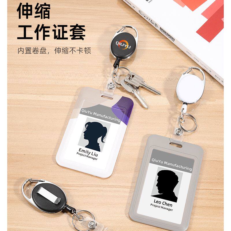 秋雨椭圆伸缩易拉扣工作证胸卡套韩版员工牌胸牌背夹挂夹证件卡套可拉伸工作牌挂牌定制校园卡门禁卡套证件牌
