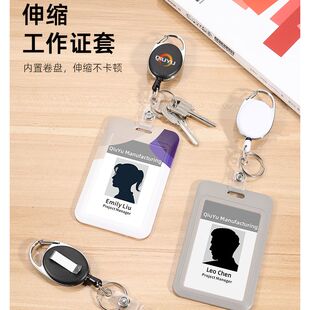秋雨椭圆伸缩易拉扣工作证胸卡套韩版员工牌胸牌背夹挂夹证件卡套可拉伸工作牌挂牌定制校园卡门禁卡套证件牌