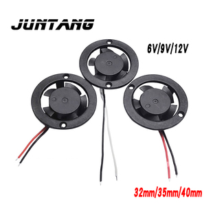 40mm 汽车led大灯散热风扇液压轴承6V 35mm 12V直径32mm 10mm