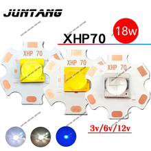 XHP70灯珠白光暖白蓝光55mil4芯片3V6V12V灯珠高亮18W 7070灯珠