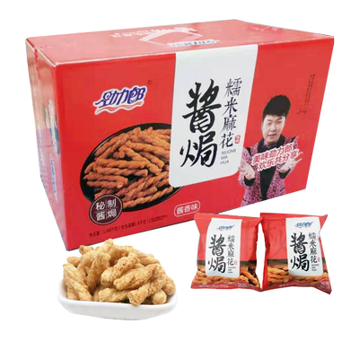 劲力郎咸味糯米麻花礼盒