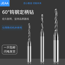 整体硬质合金钨钢涂层钻头加硬定柄钻微小径不锈钢专用麻花钻D3柄