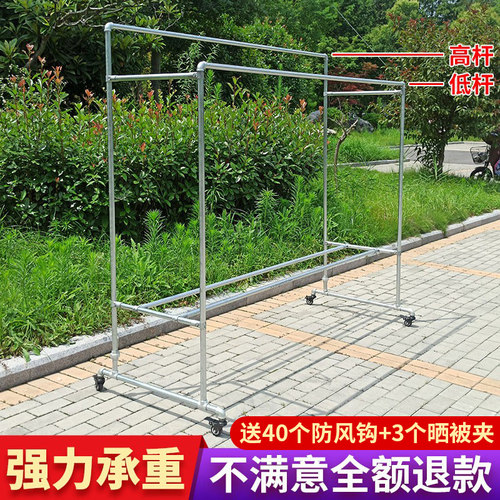 镀锌钢管晾衣架落地室外家用阳台
