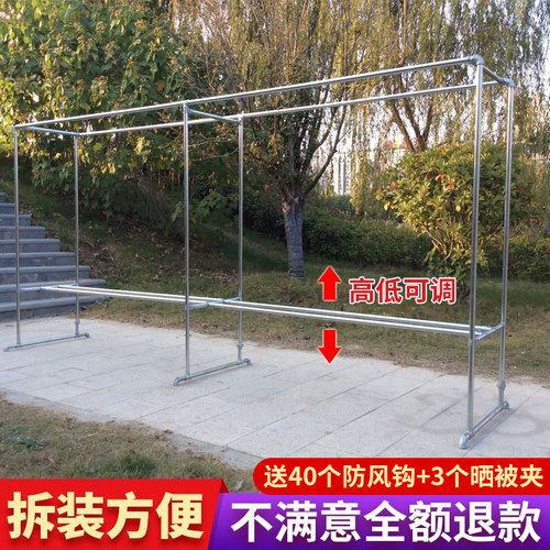 镀锌水管室外简易晒被晾衣架落地