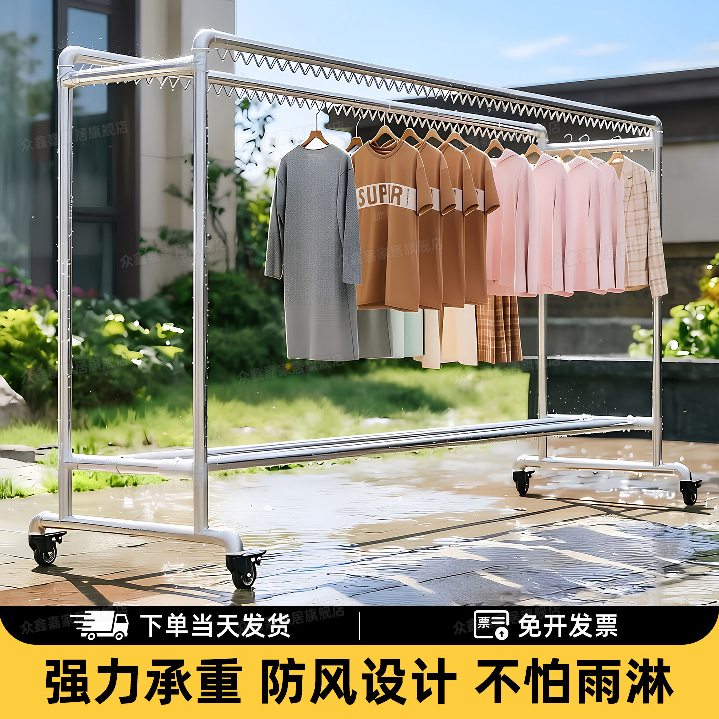 镀锌钢管落地防风户外晾衣架